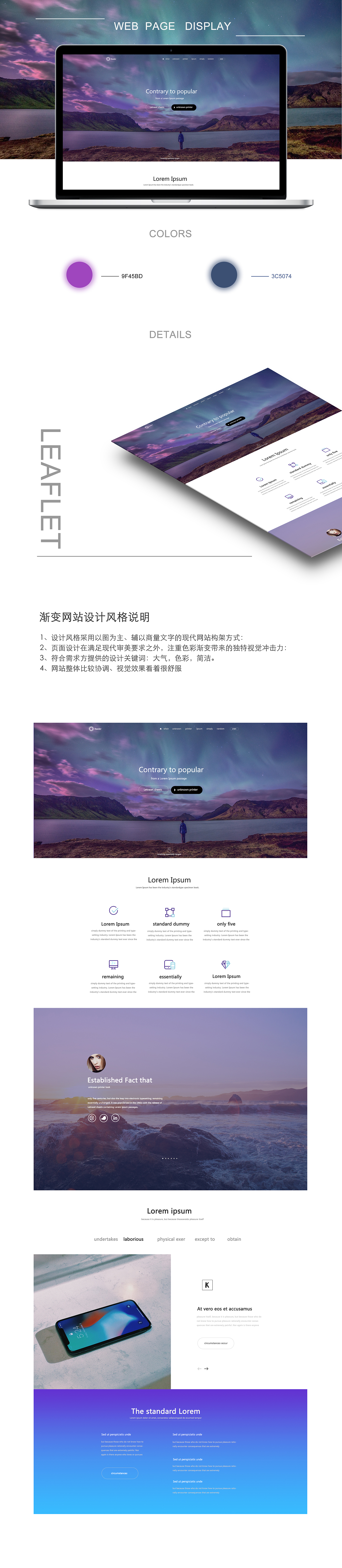 网页首页（图ZMTQxNDg2MTgw） - 其他网页 - 站酷设计师疯疯癫癫小不点原创素材 - 站酷ZCOOL