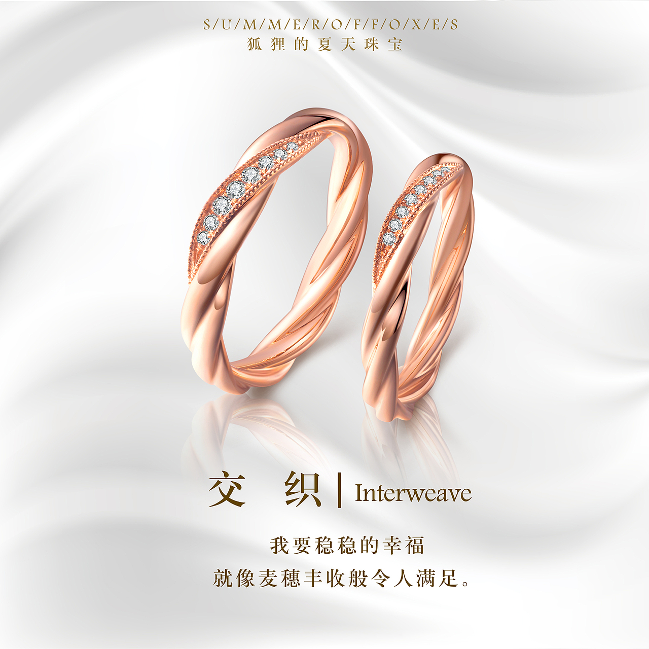 珠宝店展柜产品图