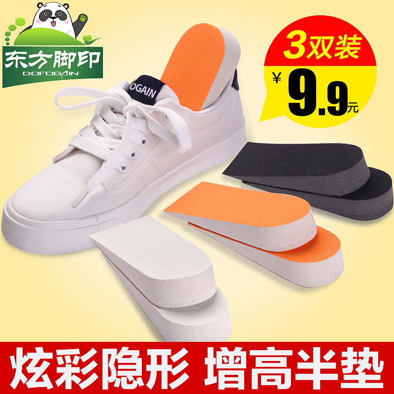 淘宝直通车（图ZNzM4NjcyNjA=） - 电商 - 站酷设计师苑瑞环原创素材 - 站酷ZCOOL