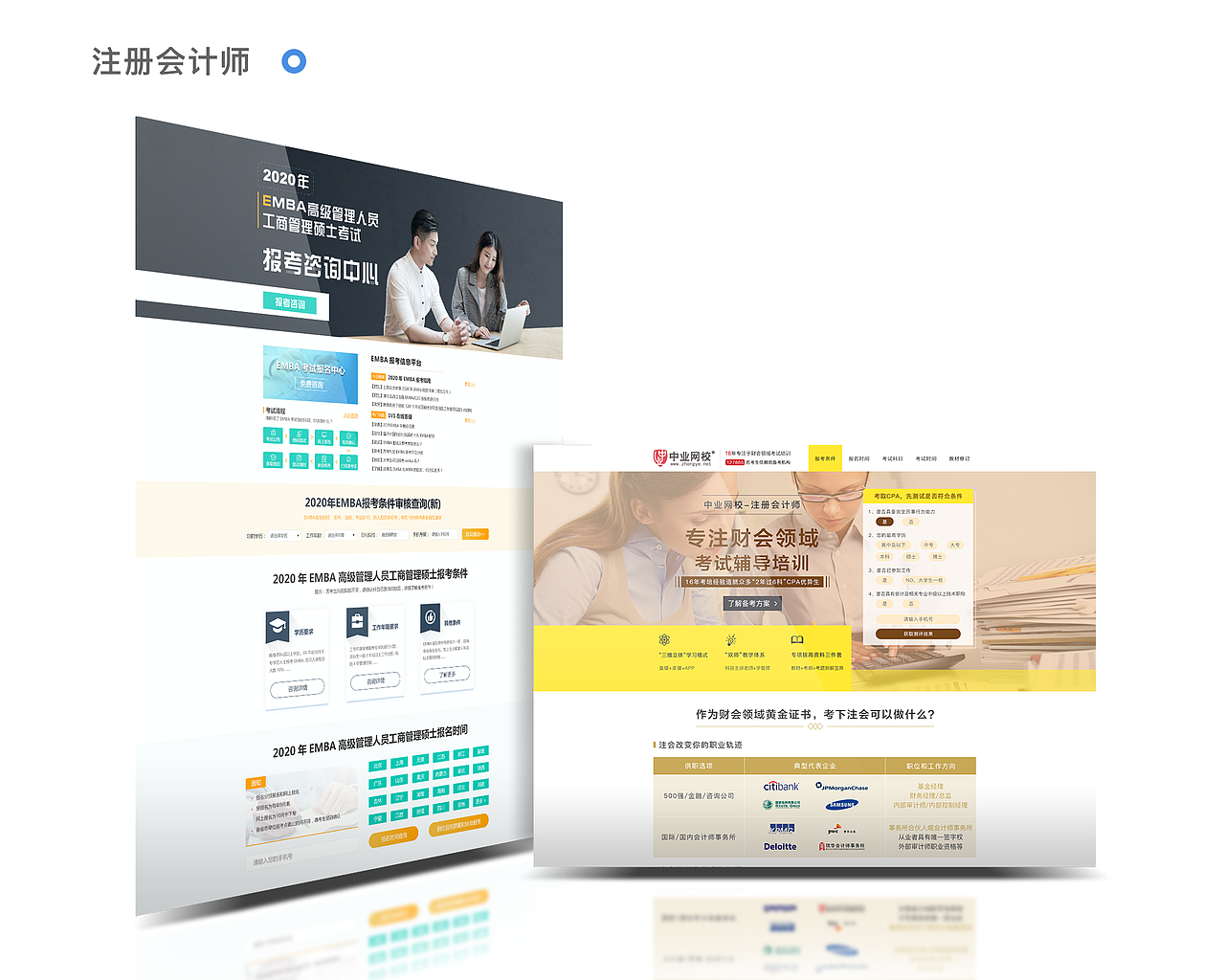 2019作品集 移动+pc（图ZMTk2NzY0MzUy） - 运营设计 - 站酷设计师TristaG原创素材 - 站酷ZCOOL