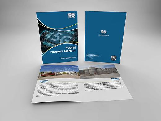 产品画册制作
