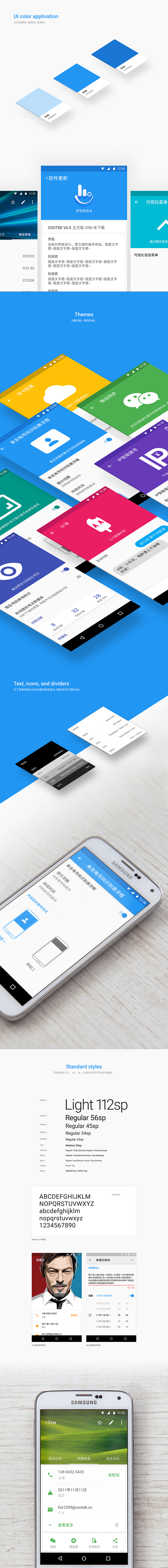 TouchPal Contacts界面设计（图ZMjg2MTM1MTY=） - APP界面 - 站酷设计师Fox_1209原创素材 - 站酷ZCOOL