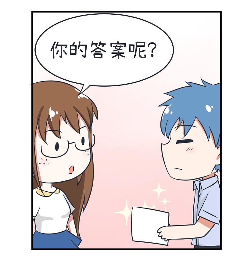 超级污敌萝小莉36（图ZOTAwOTUyOTI=） - 中/长篇漫画 - 站酷设计师丸子Yuki原创素材 - 站酷ZCOOL