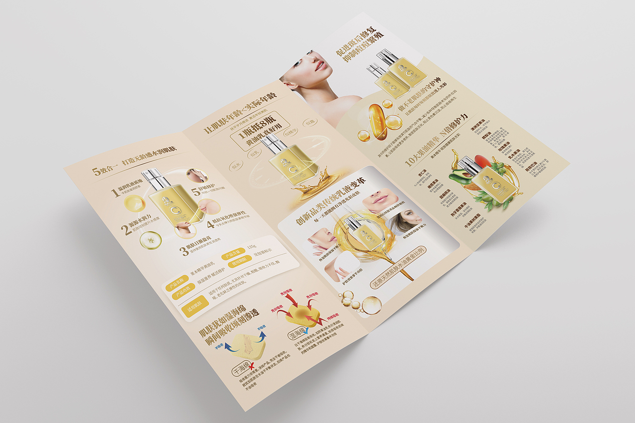 三折面（图ZMTAxODU5NzAw） - 宣传物料 - 站酷设计师千兵千将原创素材 - 站酷ZCOOL