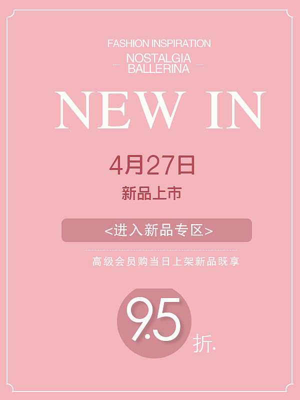 banner（图ZMTE1MzE4ODA0） - 海报 - 站酷设计师笙落原创素材 - 站酷ZCOOL