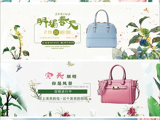 banner（个人主页-ZNDA5MjU4MjQ=） - 其他UI - 站酷设计师我微信登录的原创素材 - 站酷ZCOOL