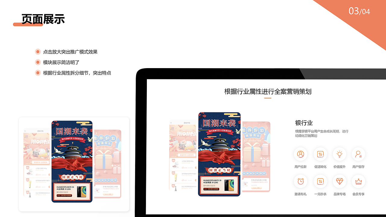 作品集（图ZMjUzNzE4MDEy） - APP界面 - 站酷设计师绿皮野兽原创素材 - 站酷ZCOOL