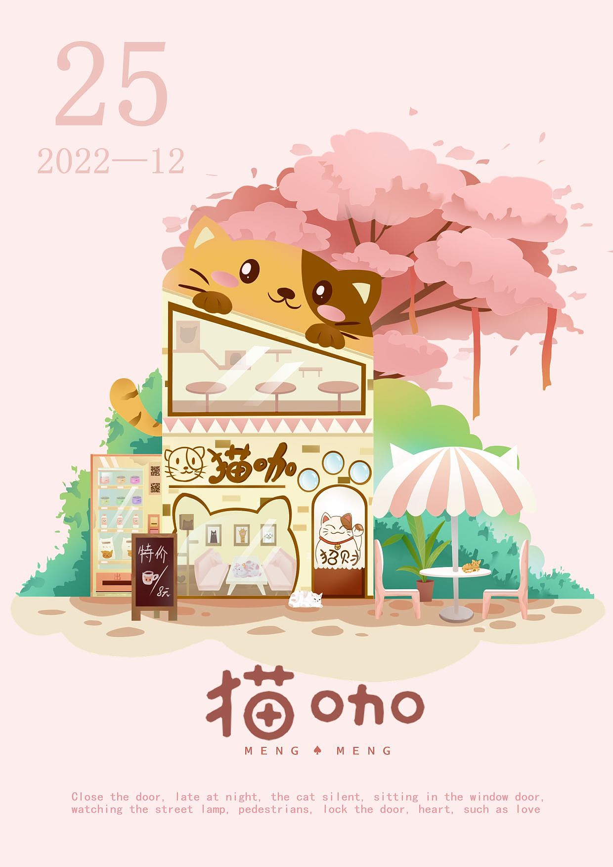 扁平插畫（圖ZMzI3Mzg5NzYw） - 創(chuàng)作習(xí)作 - 站酷設(shè)計(jì)師盛夏里的螢火蟲原創(chuàng)素材 - 站酷ZCOOL