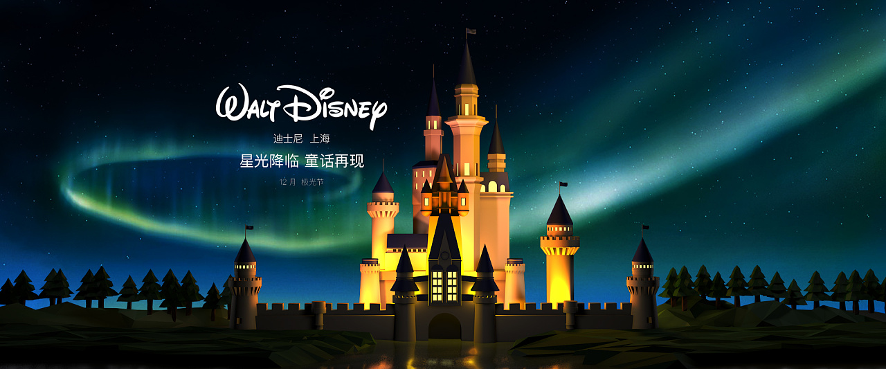 "低模也可以"c4d效果图《迪士尼城堡》设计