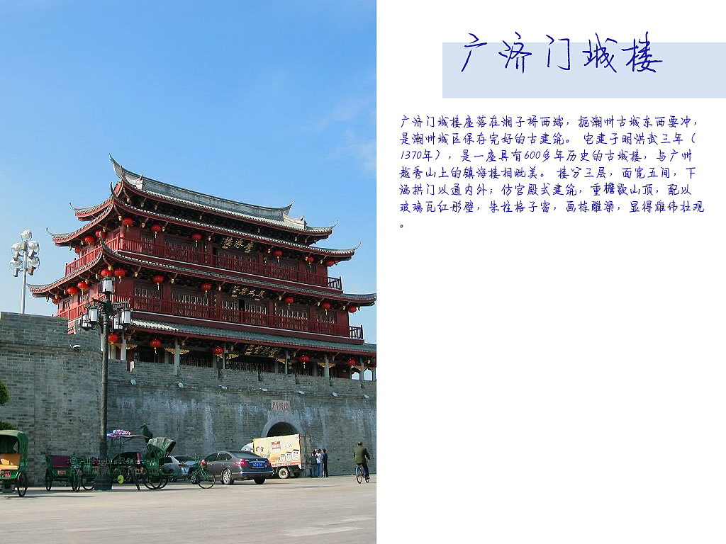 广东潮州景点（图ZMTIwMTMwOTg4） - 书籍/画册 - 站酷设计师浅墨幺幺原创素材 - 站酷ZCOOL