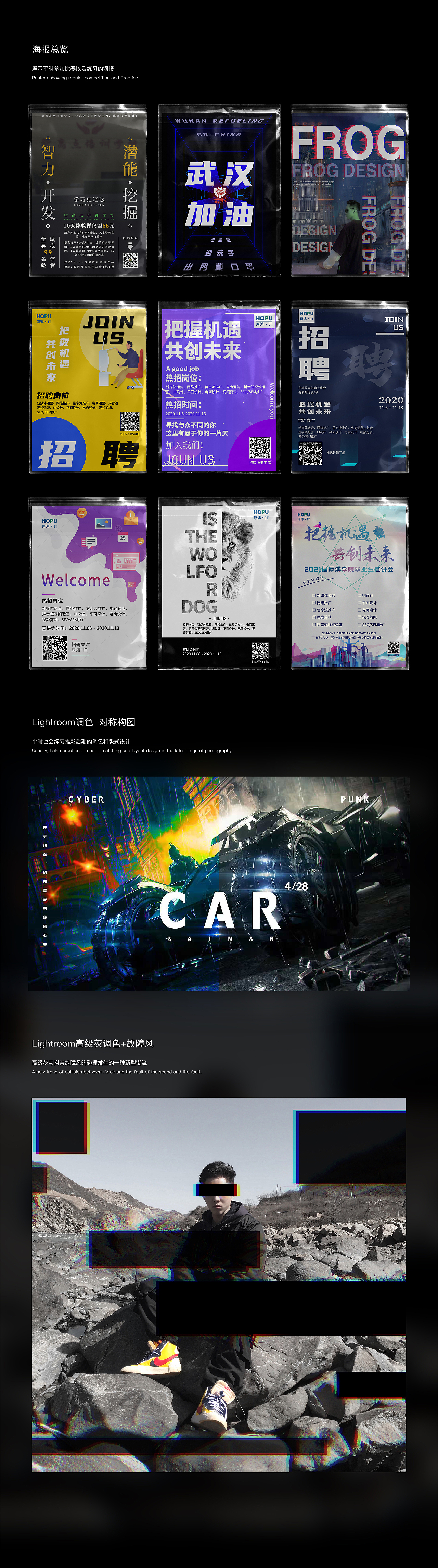 2020-2021作品集（图ZMjUxNzkxNzUy） - 其他UI - 站酷设计师Jimox原创素材 - 站酷ZCOOL