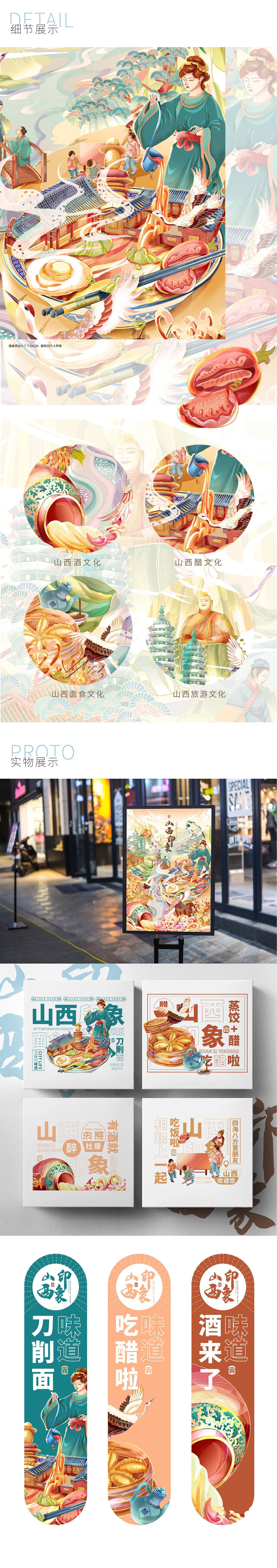 个人国风插画作品阶段汇总