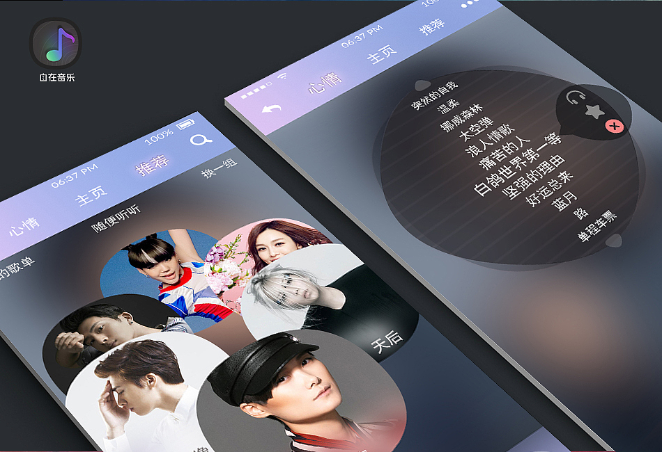 理科生学习的设计