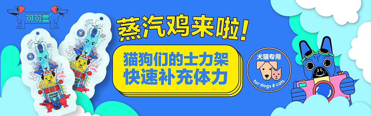 banner（图ZMTAyNDA4NTEy） - 运营设计 - 站酷设计师小太阳么么哒原创素材 - 站酷ZCOOL