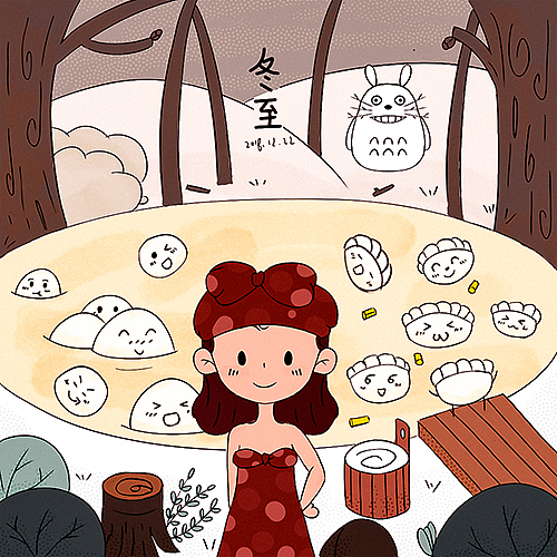 冬至快乐（图ZMTM5NTE0NTAw） - 艺术插画 - 站酷设计师不称职的成年人原创素材 - 站酷ZCOOL