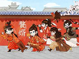 包装