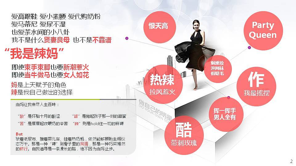 2011-2015电视剧整合营销通案