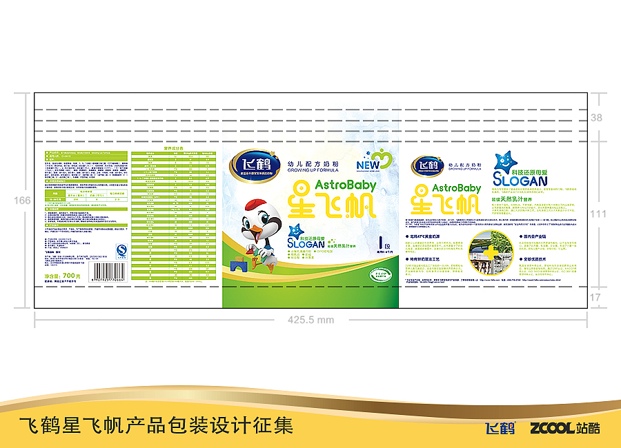 飞鹤星飞帆－新包装 · 更多爱（图ZNjgyNzY0ODg=） - 包装 - 站酷设计师奥佳设计原创素材 - 站酷ZCOOL