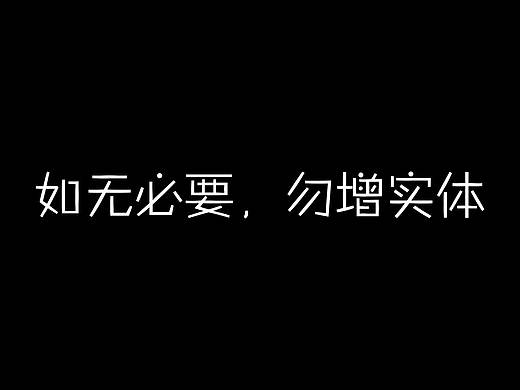 省電的電腦壁紙（2018.8.10更新）（個人主頁-ZMjkzNTc1Njg=） - 其他平面 - 站酷設計師倪冬冬原創(chuàng)素材 - 站酷ZCOOL