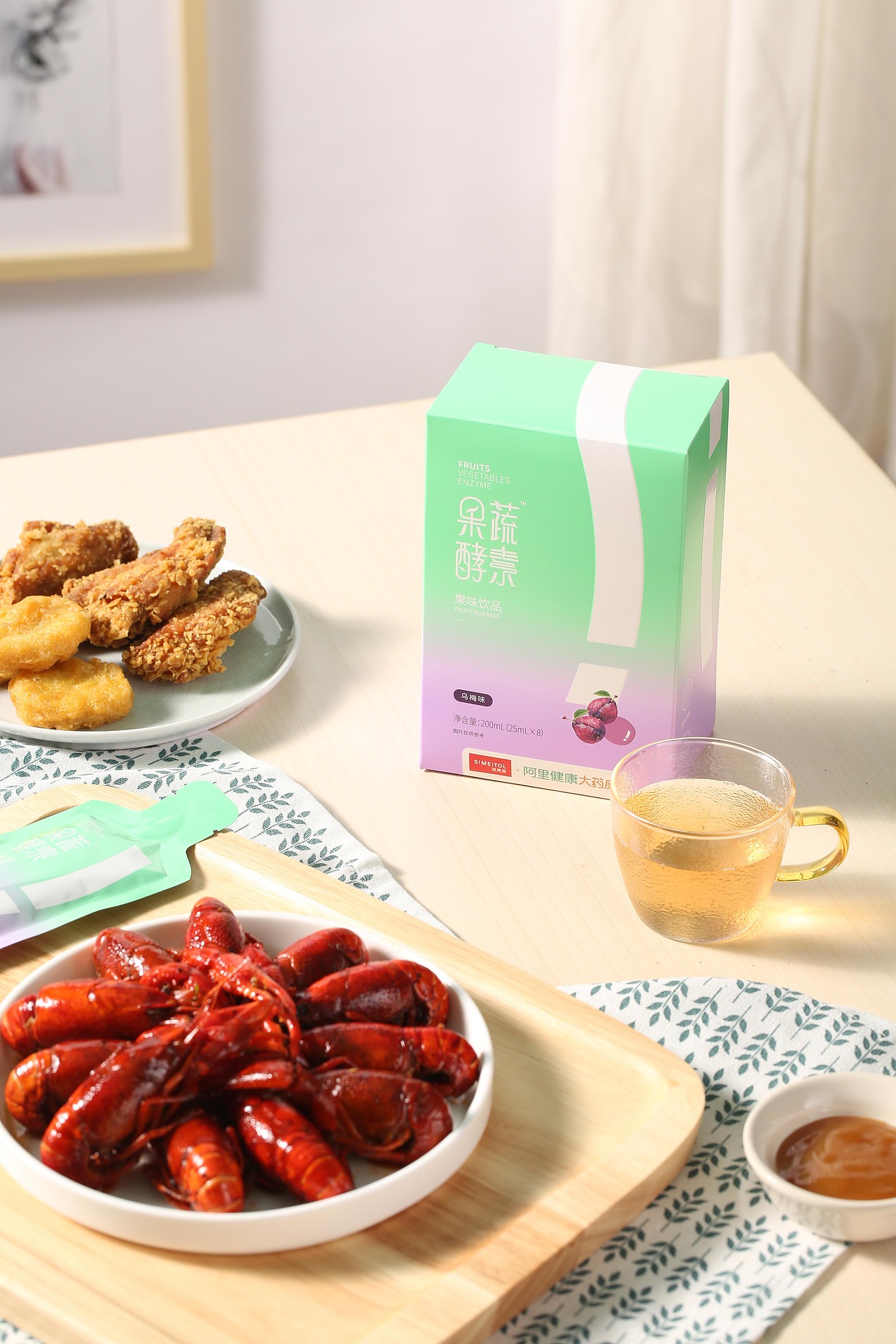 果蔬酵素包装设计方案