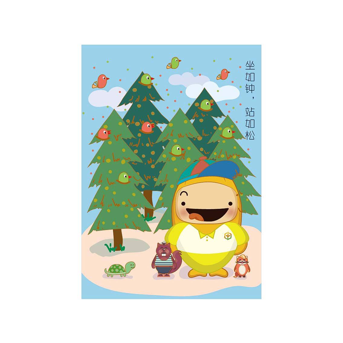 稻米宝贝日常宣传画