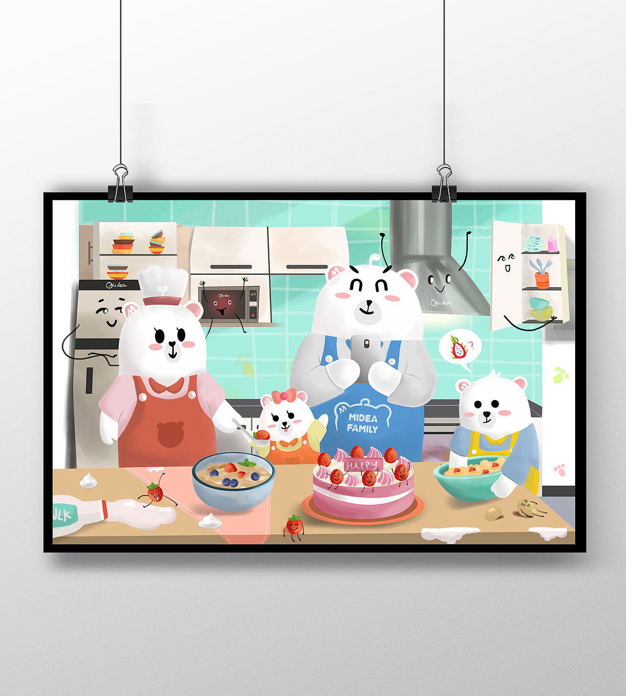 因为有美的,我们的生活更美好