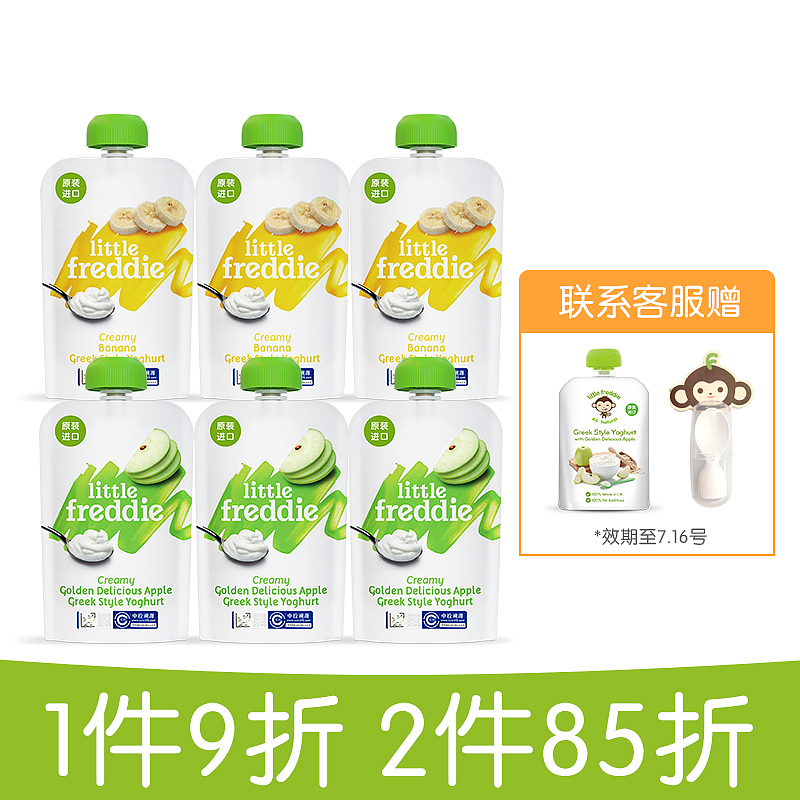 主图/活动小图 母婴类（图ZMTY0Mjk4MzEy） - 电商 - 站酷设计师lemon凤原创素材 - 站酷ZCOOL