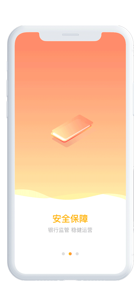 金钱豹金融APP-2.5D启动页（附动效）（图ZMTY0NTIwNjg4） - APP界面 - 站酷设计师虚心学习多长见识原创素材 - 站酷ZCOOL