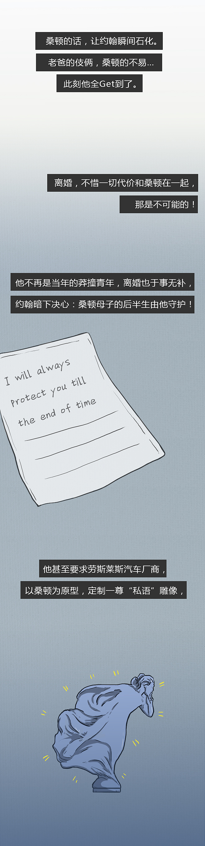 冲这个故事,劳斯莱斯再贵也值了!佛了佛了