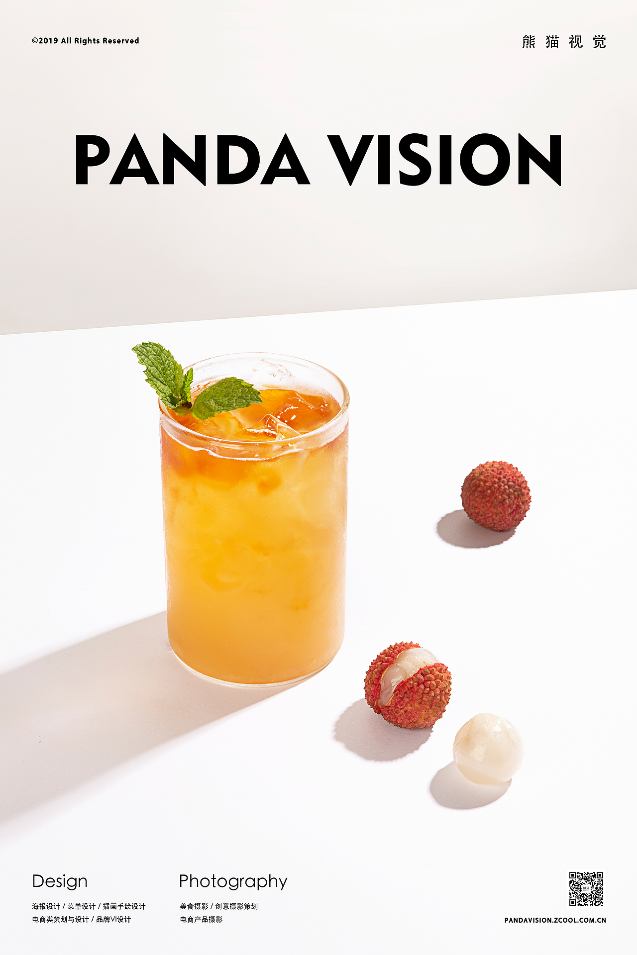 O.C.E茶饮 ✖ 熊猫视觉PANDAVISION ✖ 茶饮拍摄插画