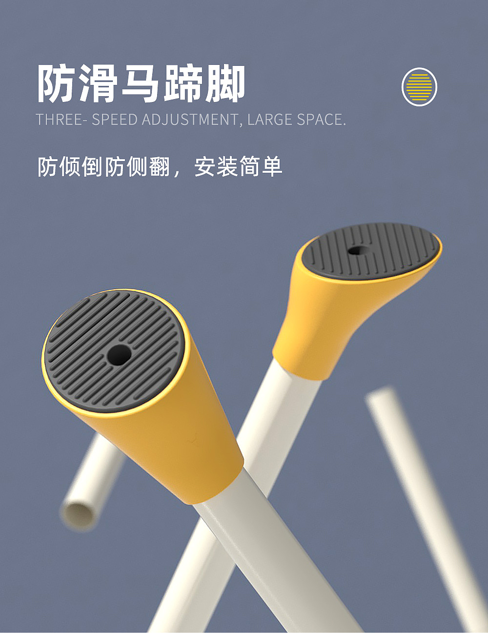 【母婴用品】儿童餐椅/宝宝吃饭凳子 详情设计