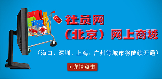 配送  banner  轮播  平台 搜索 demon 大枣 冷链 网页