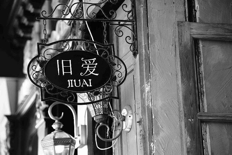 2013.5.1鼓浪屿（图ZMTUwNzgwNjQ=） - 风光摄影 - 站酷设计师dolphin_ht原创素材 - 站酷ZCOOL