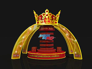 王老吉地標(biāo)設(shè)計（圖ZMjg2NjA4NjQ=） - 其他三維 - 站酷設(shè)計師brucexiao2013原創(chuàng)素材 - 站酷ZCOOL