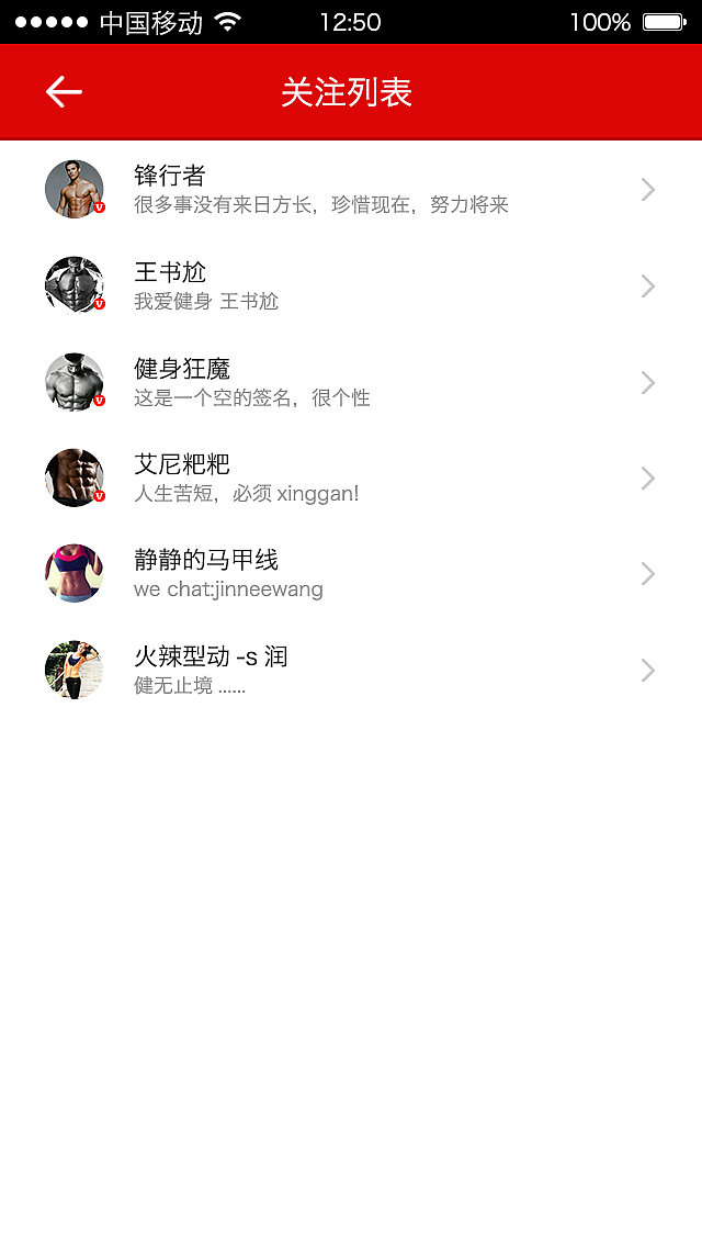临摹-健身APP（图ZNDM3OTA4NzI=） - APP界面 - 站酷设计师翻滚的雪球原创素材 - 站酷ZCOOL