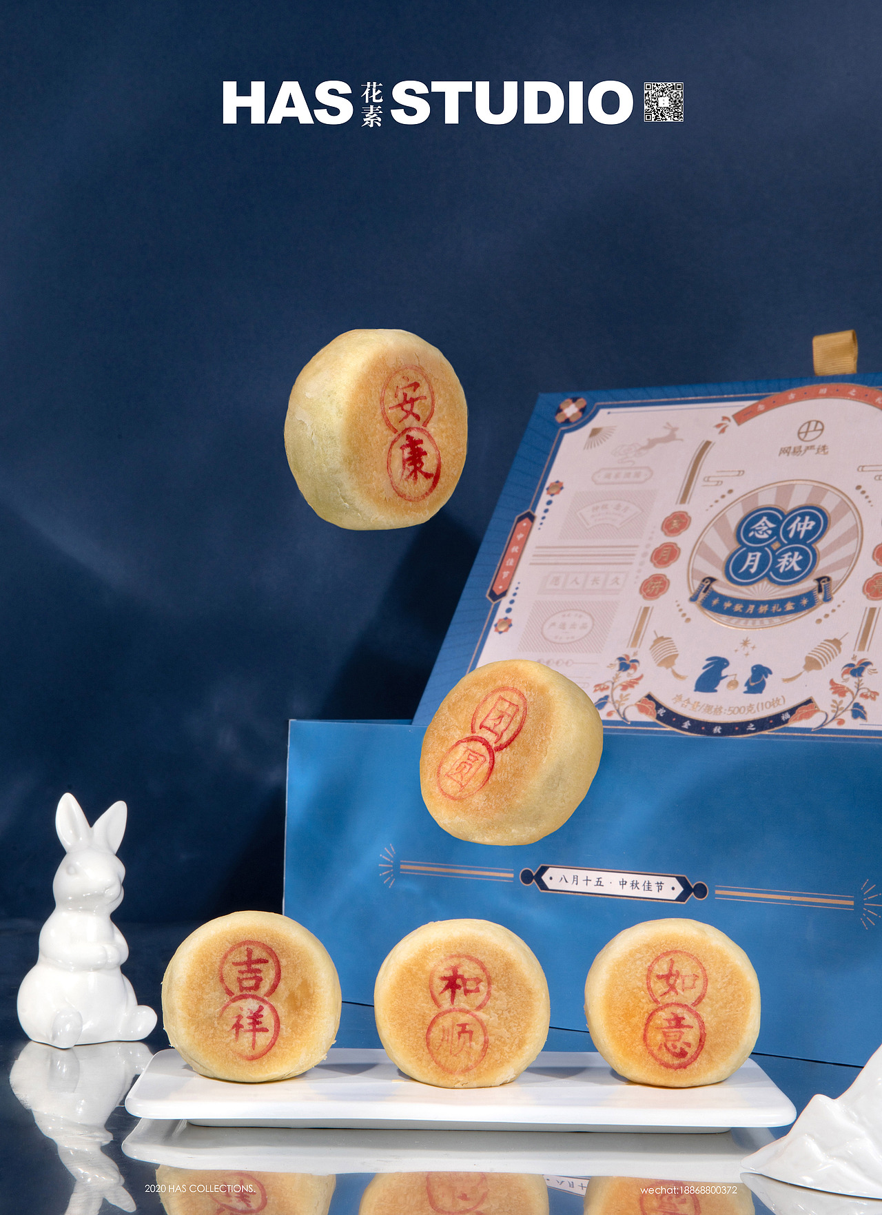 静物摄影 ｜ 月饼系列（图ZMjM4NTQ2Nzg4） - 产品摄影 - 站酷设计师花素影像原创素材 - 站酷ZCOOL