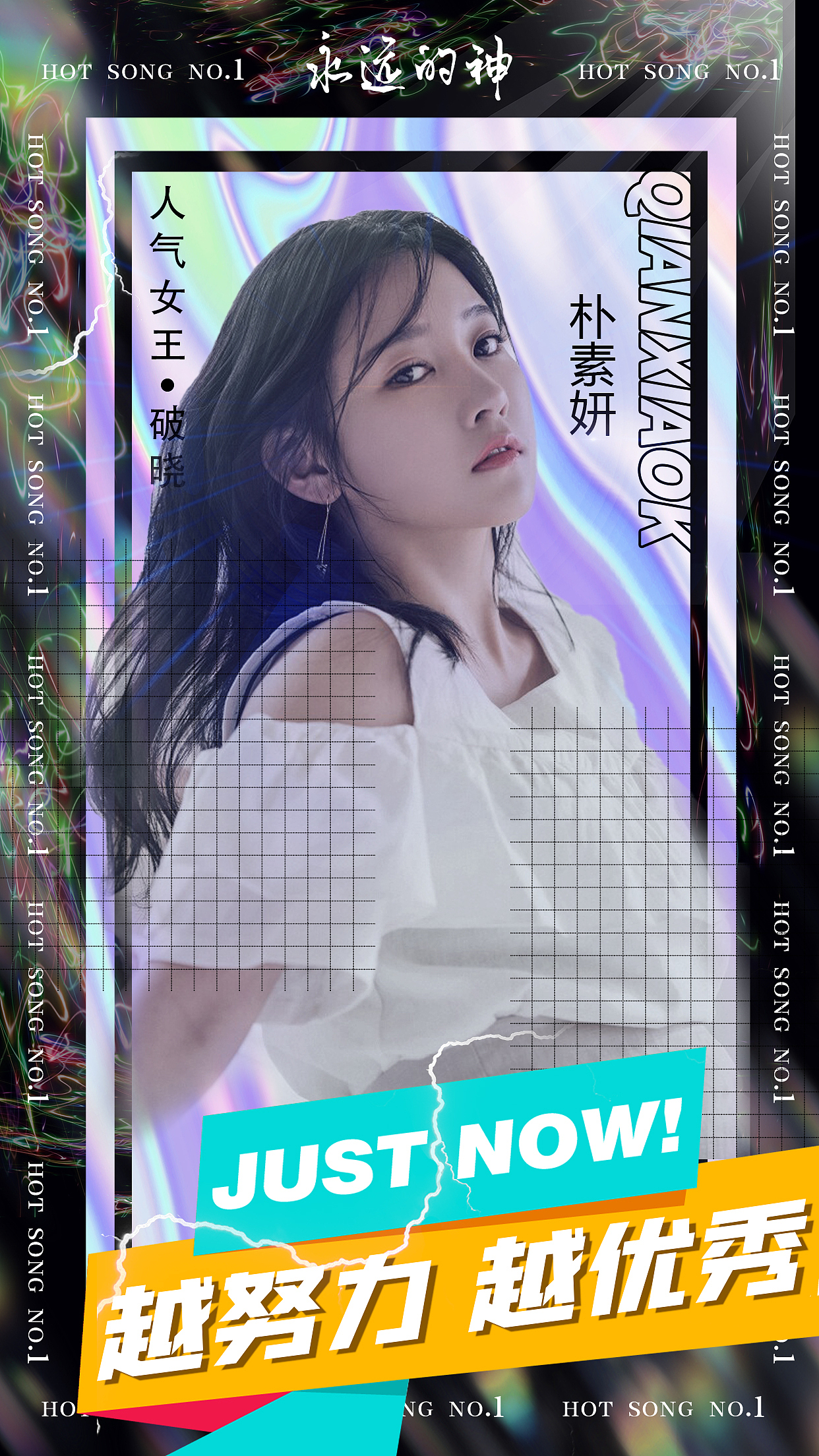 TARA海报制作套图（图ZMjcxMTY1Mjgw） - Poster - 站酷设计师七师傅Q原创素材 - 站酷ZCOOL