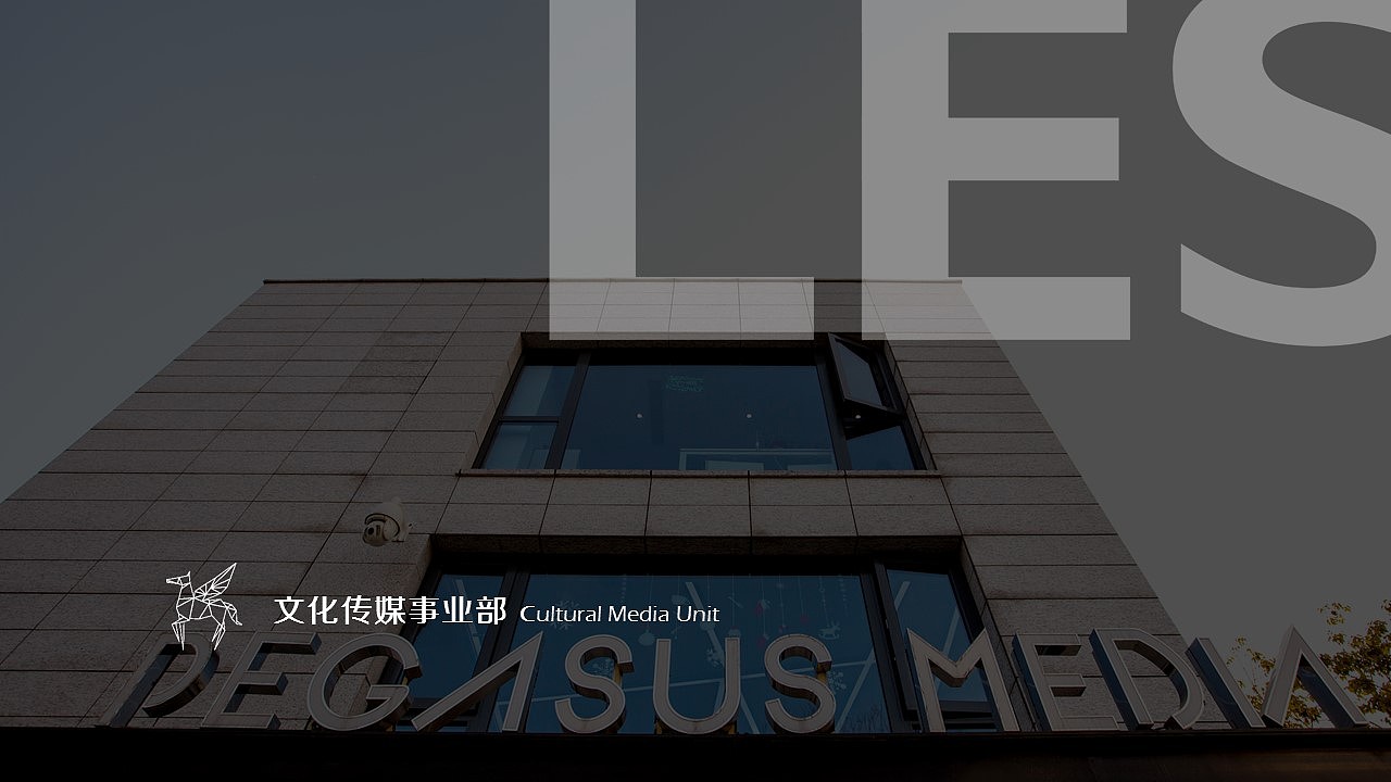 屁屁踢 设计（图ZOTg5Nzk4NzI=） - PPT/Keynote - 站酷设计师高小树原创素材 - 站酷ZCOOL