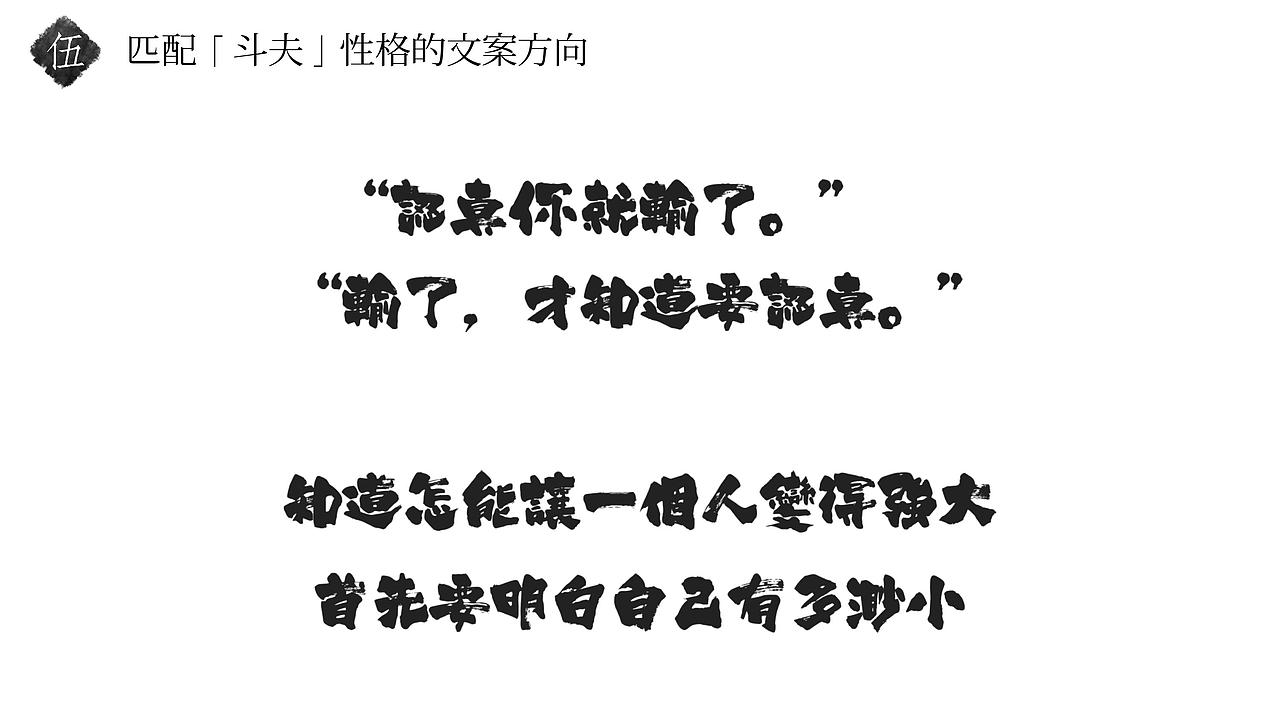品牌餐饮【斗夫豆腐屋】VI设计（图ZMTA3MDA0NTY0） - 品牌 - 站酷设计师SOLO品牌创意原创素材 - 站酷ZCOOL