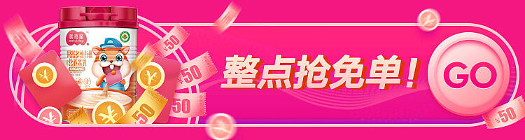 双11盛典（图ZMTg3OTI2MTcy） - 电商 - 站酷设计师ininxx原创素材 - 站酷ZCOOL