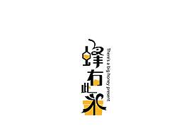 魏 