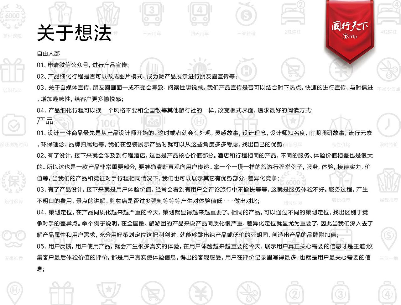 2016总结