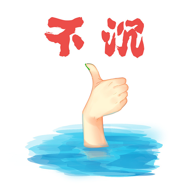 芦苇娘（图ZODY2NzMwNzY=） - 创作习作 - 站酷设计师erichskua原创素材 - 站酷ZCOOL