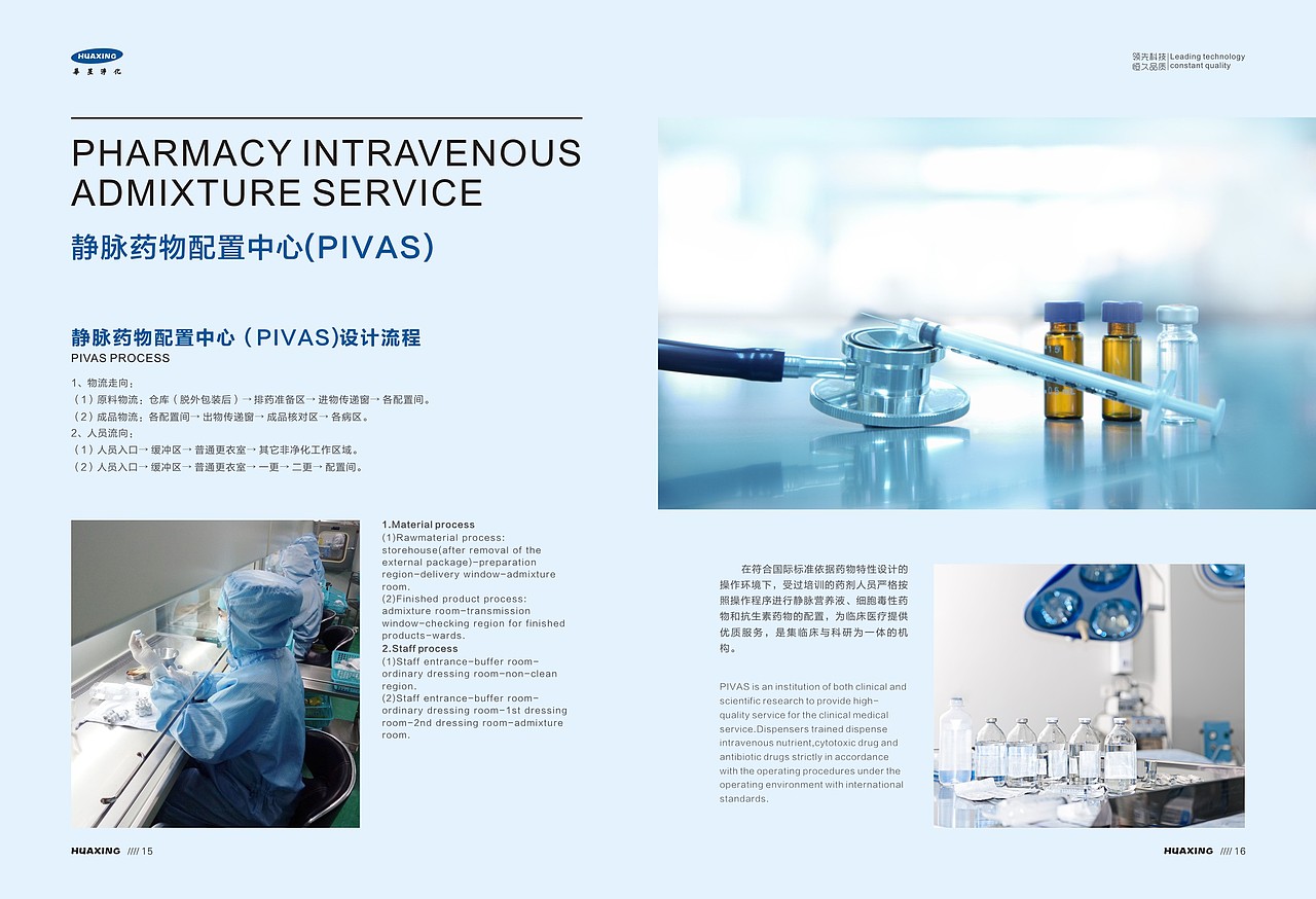 一本净化企业（图ZMTIzOTcyNDcy） - 书籍/画册 - 站酷设计师vanessagj原创素材 - 站酷ZCOOL