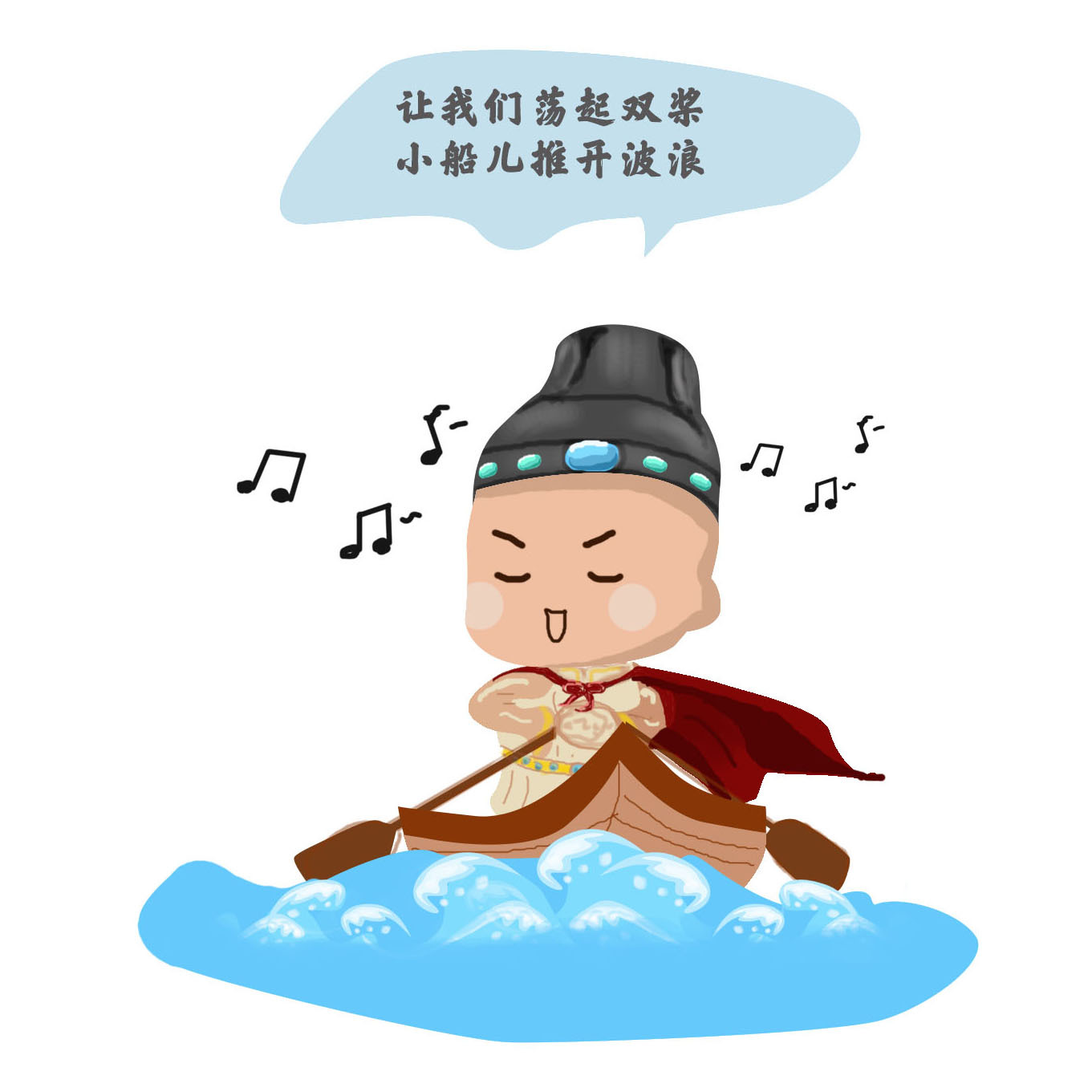 插画/手绘/q版郑和