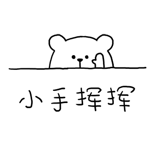 猫与熊表情之四大皆空（图ZMTg3OTYxNDEy） - 图案 - 站酷设计师猫与熊原创素材 - 站酷ZCOOL
