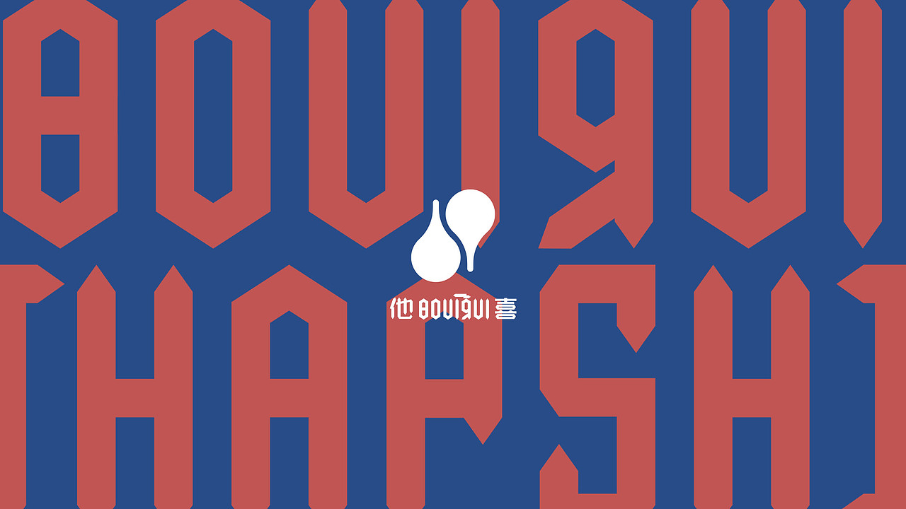 西藏他喜品牌形象设计（图ZMTk2OTM0MzI4） - 品牌 - 站酷设计师牧羊老妇原创素材 - 站酷ZCOOL