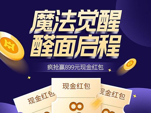 2020年双十一预售跳转页面