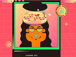 大哥没有恼 GOOD-TIME CHARLIE