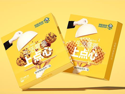 好吃星球 X 素造 | 给你上点心，对你上点心